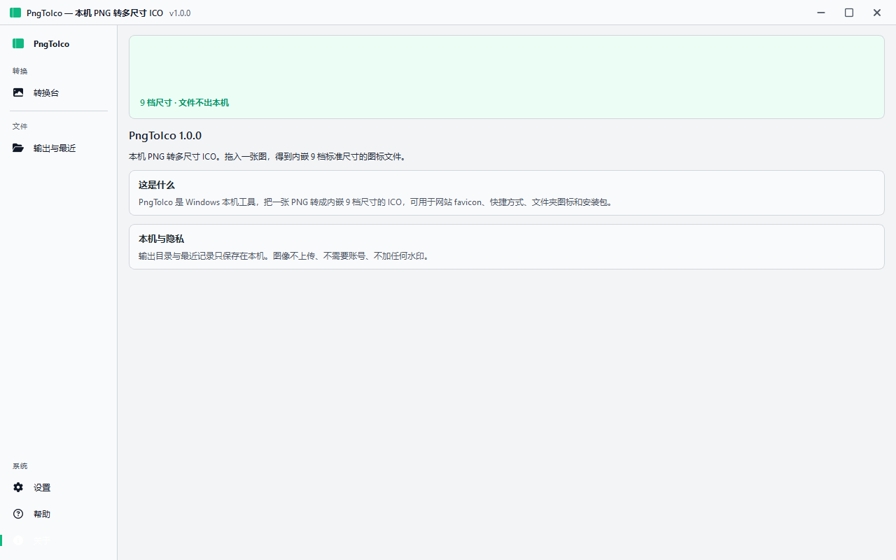 关于